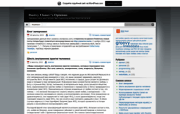 dulanov.wordpress.com