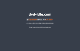 dvd-idle.com