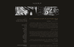 dvd4arab.wordpress.com