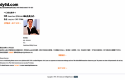 dy6d.com