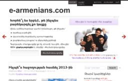 e-armenians.com