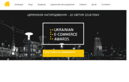 e-awards.com.ua