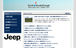 e-breakthrough.jp