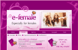 e-female.gr