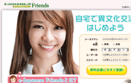 e-japanese.meta4-group.com