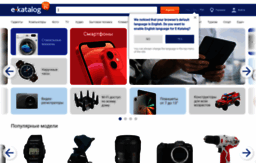 e-katalog.com.ua