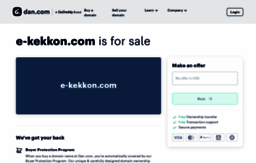 e-kekkon.com