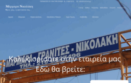 e-marmara.gr