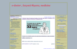 e-physician.blogspot.com