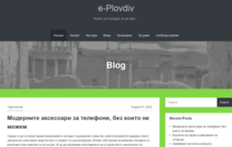 e-plovdiv.com