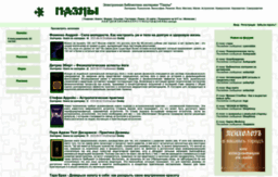 e-puzzle.ru