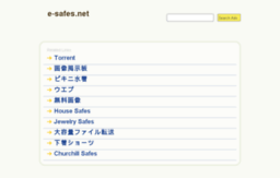e-safes.net