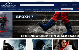 e-snowshop.gr