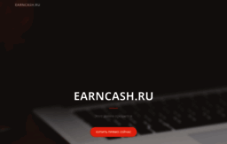 earncash.ru
