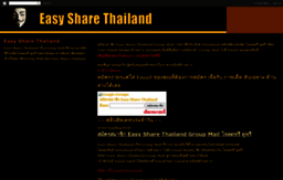 easyshare-thailand.blogspot.com