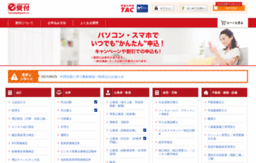 ec.tac-school.co.jp