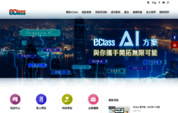 eclass.com.hk