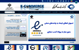 ecommerce.gov.ir