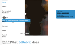 edrubric.com