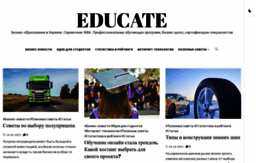 educate.com.ua