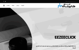 eezeeclick.com
