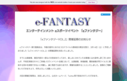 efantasy.net