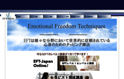 eft-japan.com