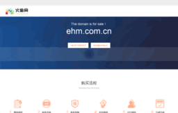 ehm.com.cn
