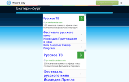 ekaterinburg.ucoz.org