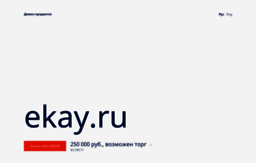 ekay.ru
