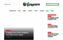 ekfrasi.net