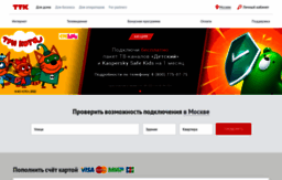 electro-com.ru