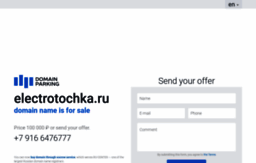 electrotochka.ru