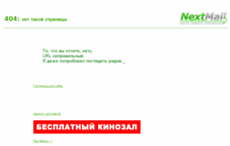 elenadda.nextmail.ru
