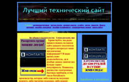 eleronnet.cc.ua