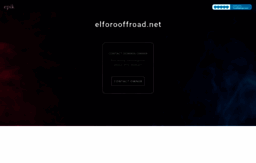 elforooffroad.net