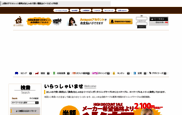 eliving-web.jp