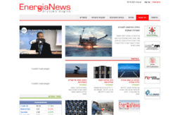 energianews.com