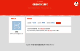 ensonic.net