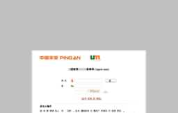 epcis-printdmz2.pingan.com.cn