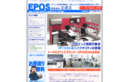 epos-s.co.jp