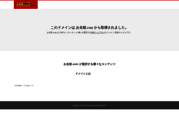 er.cyberwing.co.jp