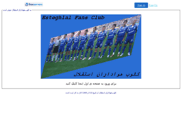 esteghlal-soccer.4t.com