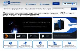 ets-engineering.ru