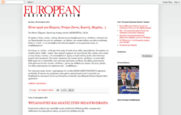 europeanbusinessreview.blogspot.com