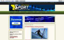 evrytaniasport.blogspot.com