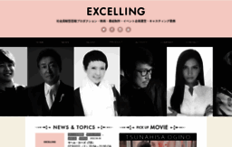 excelling.co.jp