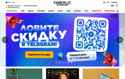 faberlic-konkurs.com
