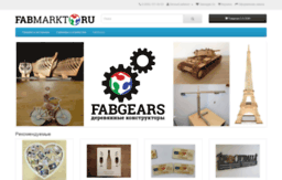 fabmarkt.ru