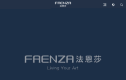 faenza.com.cn